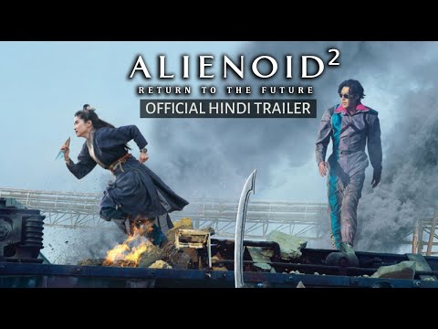 YouTube Trailer