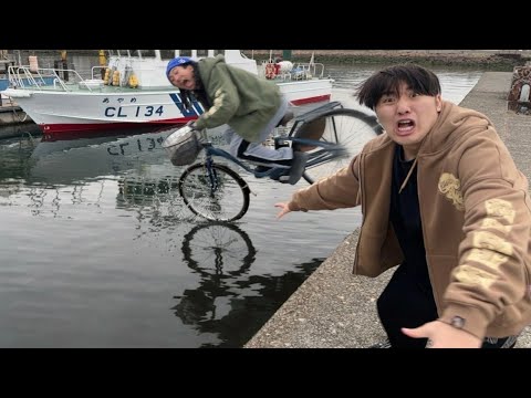 ガードマンの電動自転車で海走ってみた【ドッキリ】