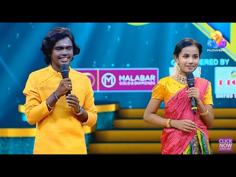 ഗൗതമിക്കുട്ടി | ശ്രീഹരി | Duet with Senior | തൈമാവിൻ തണലിൽ തളിരുണ്ണും മൈനേ... | Top Singer Season 5