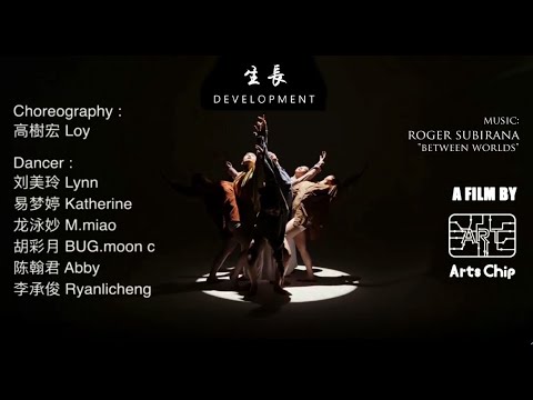 Development - Dance Movements to Roger Subirana's "Between Worlds"