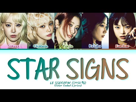 LE SSERAFIM Star Signs Lyrics (Color Coded Lyrics)