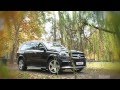 Mercedes-Benz GL 500 2013 - Road Test by ...