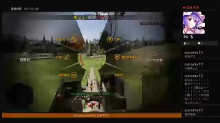 ［PS4／WOT]いろんな戦車に乗って旅をしよう！