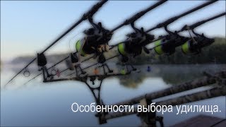 Какой длины карповое удилище выбрать