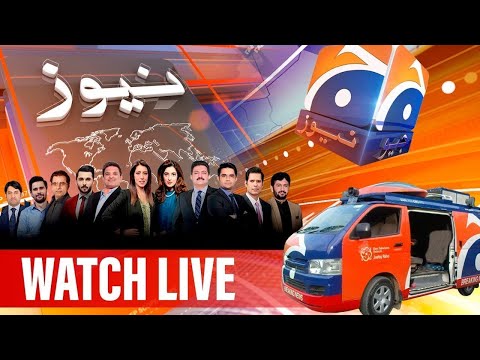 🔴 Geo News Live: Latest 𝗣𝗮𝗸𝗶𝘀𝘁𝗮𝗻 𝗡𝗲𝘄𝘀 Live 𝟐4/𝟕 Breaking News & Headlines (Today News) #pakistannews
