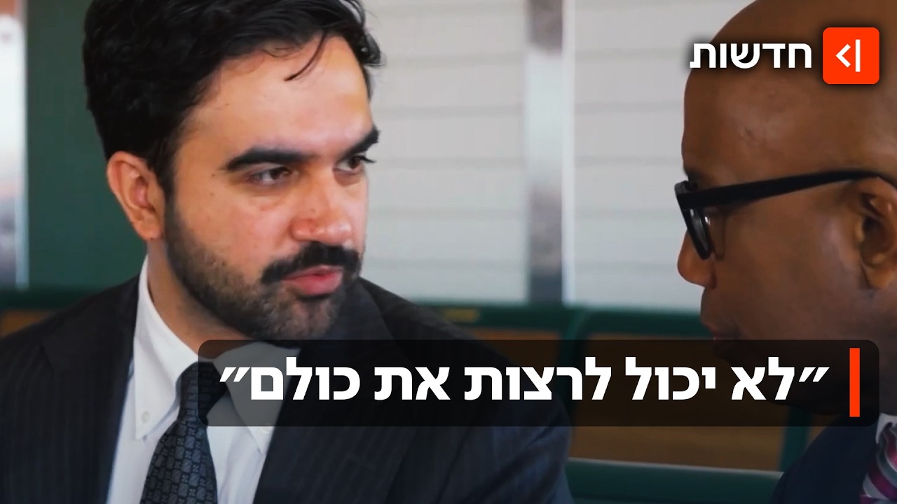 איך דווקא זוהראן ממדאני מצא את עצמו תחת מתקפה אנטי-ישראלית?