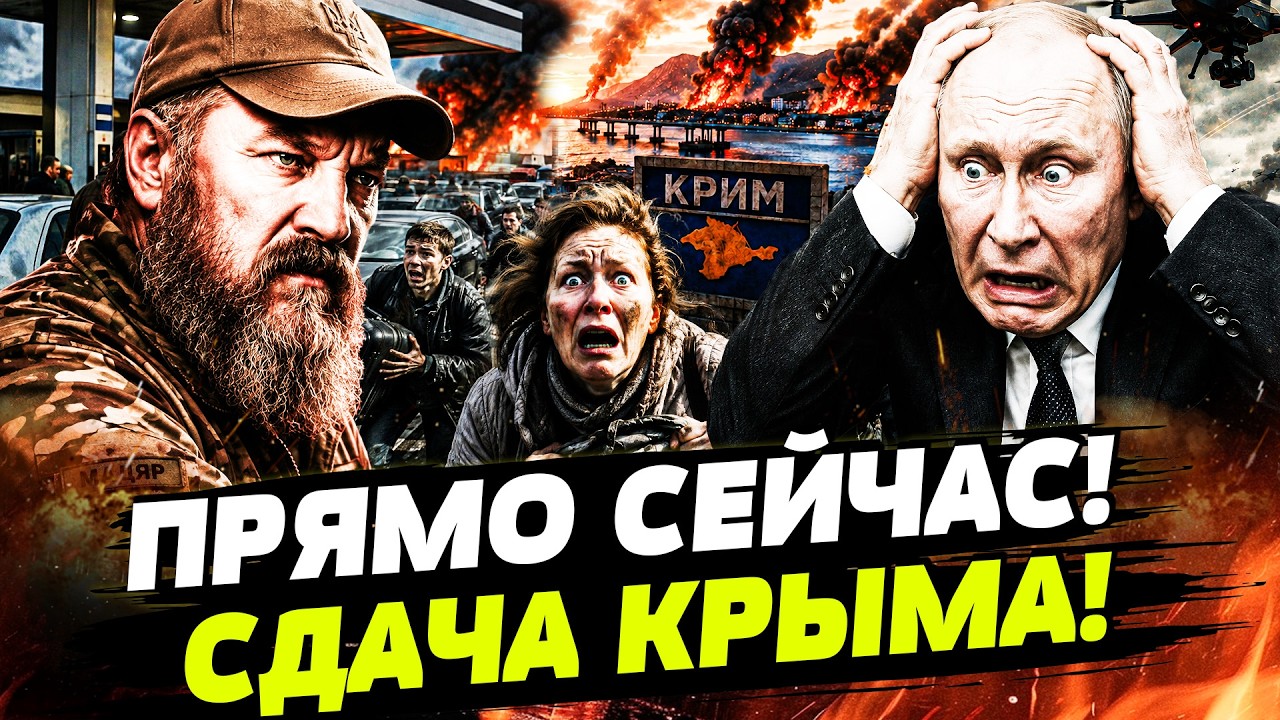 💥ЭТО НАЧАЛОСЬ 7 МИНУТ НАЗАД! МАДЯР СДЕЛАЛ ЭТО БЫСТРО — РУССКИЕ НЕ ВЫДЕРЖАЛИ!
