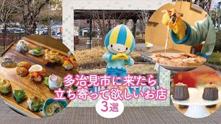 ミナモ家の食卓in多治見市