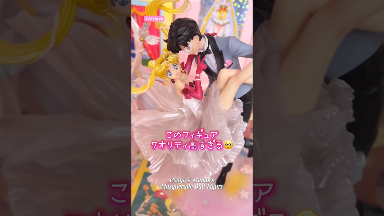 セーラー戦士が可愛すぎる!✨セーラームーンのフィギュアコレクション🌙SailorMoon Figure💖#セーラームーン #sailormoon #フィギュア #グッズ #平成 #shorts