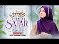 Darpaish Ho Taiba Ka Safar Syeda Areeba Fatima Ramzan Naat 2025