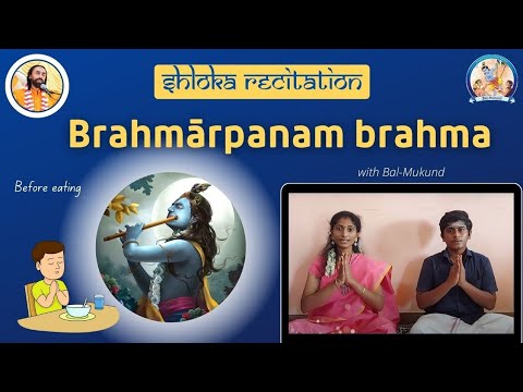Brahmarpanam Shloka Recitation with meaning