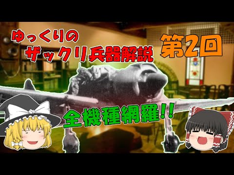 三菱 A6Mについて詳しく解説