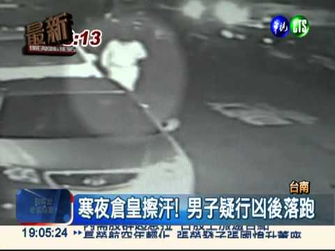 載客被劫財! 運將遭割喉棄屍