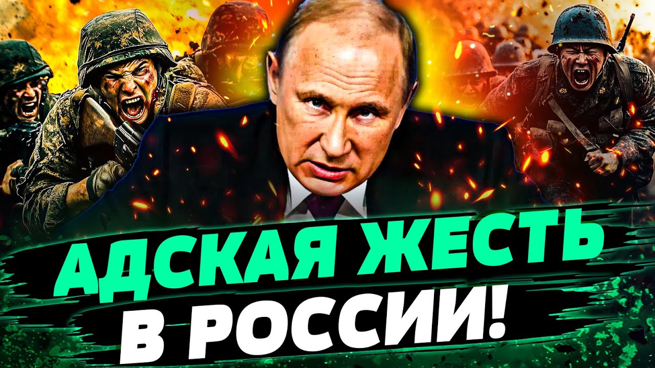 😱КРЕМЛЬ ЭТО СКРЫЛ! ВЕРБОВКА ЗАХЛЕБНУЛАСЬ! РУССКИЕ ЗАКОНЧИЛИСЬ! ВСЕХ МИГРАН?