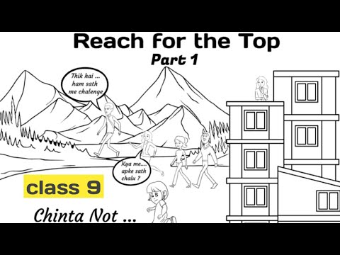 reach for the top class 9 in hindi / beehive class 9 chapter 8 part 1 in hindi santosh yadav