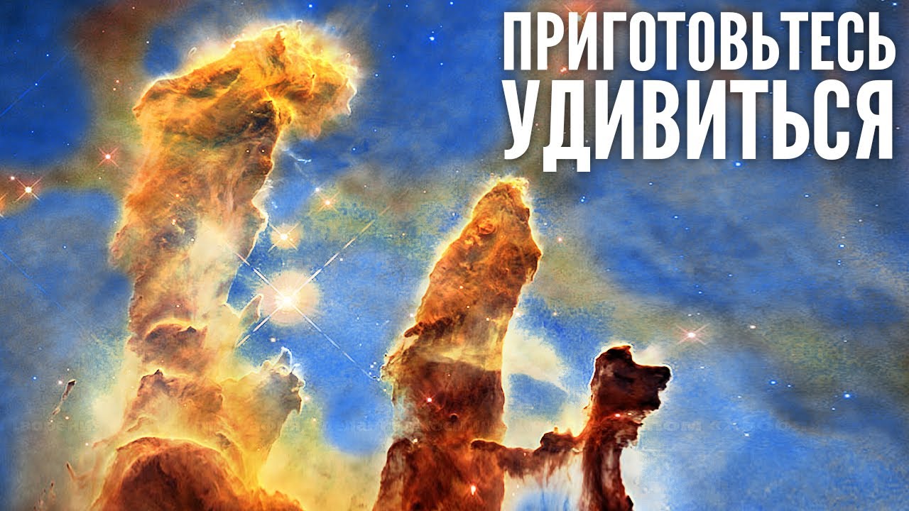 НАСА Впервые Опубликовало Эти Потрясающие Новые Снимки