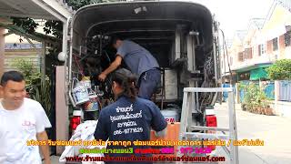 #ซ่อมแอร์บางบอน3 ทุกยี่ห้อ สายด่วน 086   977 1629 บริการ รับ #ซ่อมแอร์บ้านบางบอน3 ทุกอาการ #ซ่อมแอร์บางบอน3 ทุกยี่ห้อ สายด่วน 086   977 1629 บริการ รับ #ซ่อมแอร์บ้านบางบอน3 ทุกอาการ