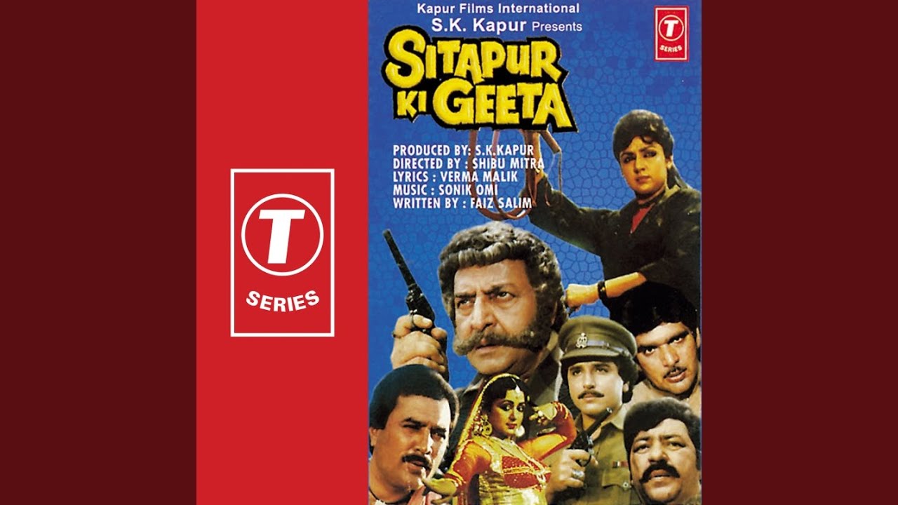 Phaink More Raja Rupaiya Lyrics  | Sitapur Ki Geeta | Hema Malini, Rajesh Khanna | Asha Bhosle | Master Sonik, Om Prakash Sharma