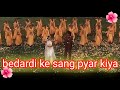 Bedardi Ke Sang Pyar Kiya Kaalia 1991 Alka Yagnik