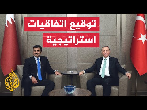 أمير قطر يعقد اجتماعا ثنائيا مع الرئيس التركي في مدينة إسطنبول