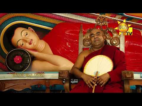 Hiru TV