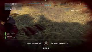 【BF5】 へたっぴゲーム研究所R