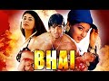 Bhai (1997) Full Movie Facts | Suniel Shetty, Sonali Bendre, Pooja Batra, Kunal Khemu, Kader Khan