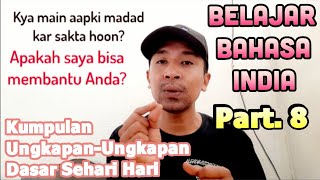 Download lagu Belajar BAHASA INDIA | PART 8 (Basic Phrases) mp3 Download lagu Belajar BAHASA INDIA | PART 8 (Basic Phrases) mp3