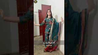 Download lagu Aj Khol De Ang Ang Mera mp3 Download lagu Aj Khol De Ang Ang Mera mp3