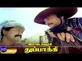 Karthik Super Hit Action Movie Rettai Kuzhal Thuppakki Tamil Movie Full HD Video