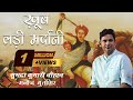 KHOOB LADI MARDANI WOMEN S DAY SPECIAL Manoj Muntashir
