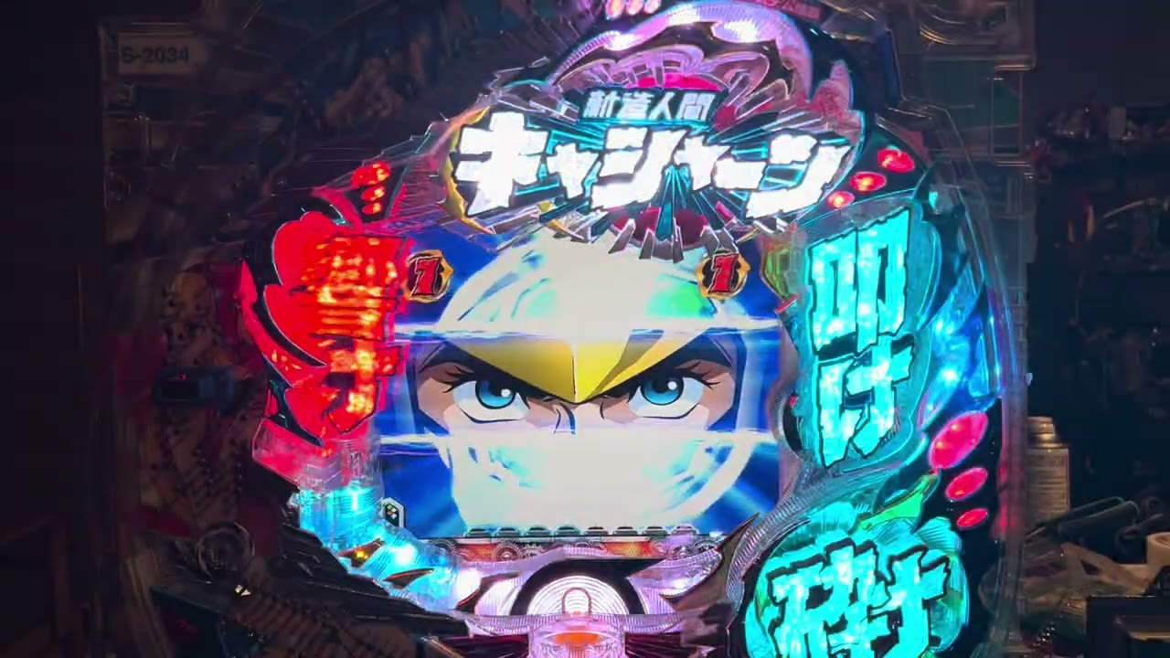 Youtube 新造人間キャシャーン