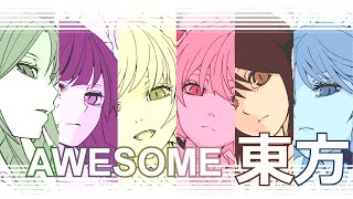 「東方」 Touhou - Vocal Pop Culture Collection [Alstroemeria Records]