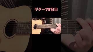 ギター2ヶ月+17日目 風読みバード #練習中 #弾き語り  #プリキュア