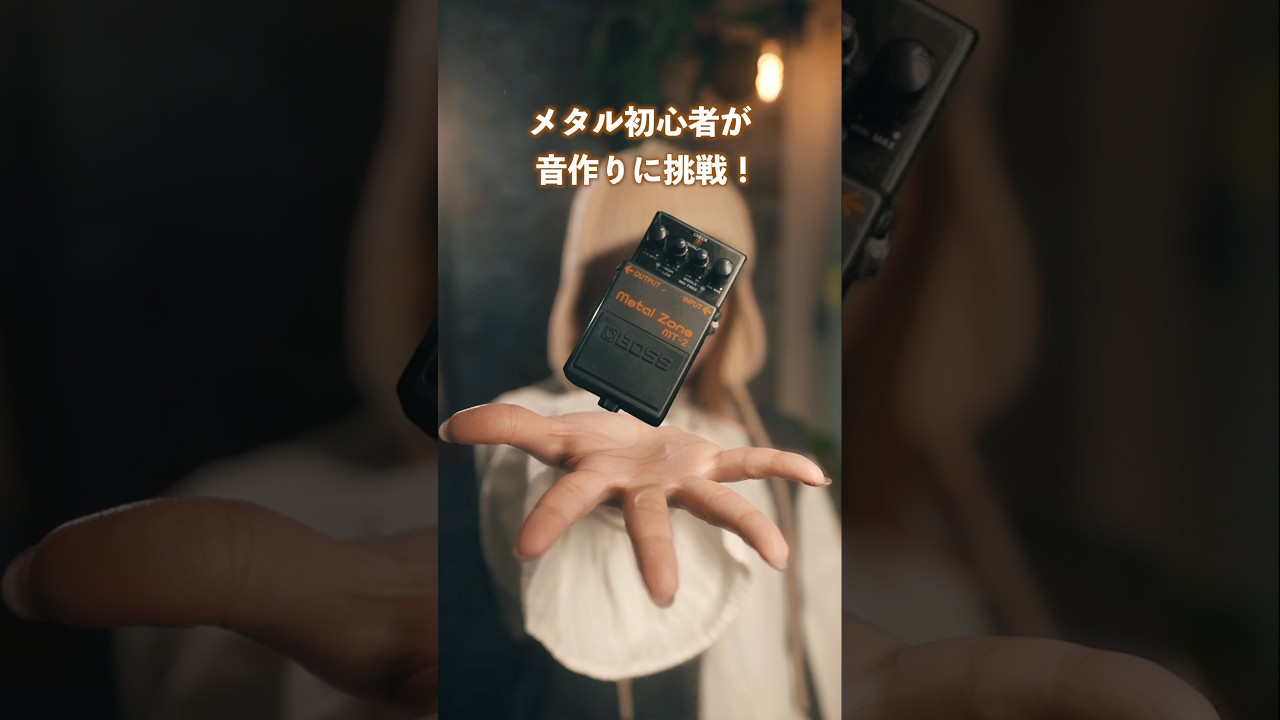 Pantera - Mouth for War (guitar cover)