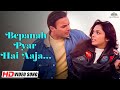 Bepanah Pyar Hai Aaja Suna Suna Lamha Lamha Bollywood Romantic Song Shreya Ghoshal Love Song