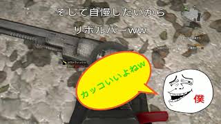[字幕実況]ダイイングライト：M1911みたいな銃みっけたお