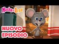 Masha e Orso 💥 Nuovo episodio! 🐱🐭 Collezione di episodi 📺🎫 Cartoni animati per bambini