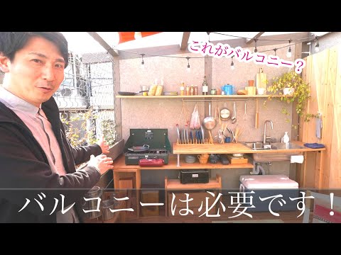 ロビンをバルコニーに引き寄せるにはどうすればよいですか？好きな食べ物、ヒントと方法  庭園