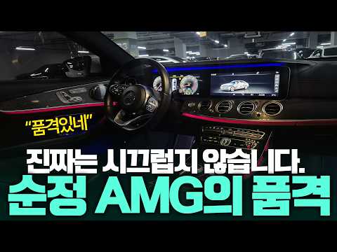 국민마이카 유튜브 영상 2