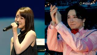 【ライブ映像】上白石萌音、「メメント・モリ」熱唱！澄んだ歌声にミセス大森元貴がスタンディングオベーション　Mrs. GREEN APPLE presents『CEREMONY』