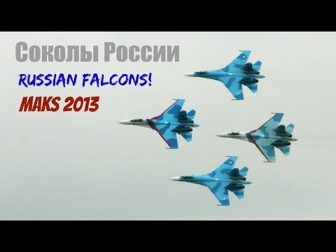 RUSSIAN FALCONS MAKS 2013 HD