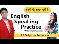 English Speaking Practice Learn To Speak English Fluently Awal