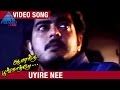Anantha Poongatre Tamil Movie Songs Uyire Nee Video Song Ajith Meena Deva Pyramid Music