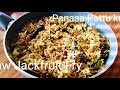 Raw Jackfruit Fry/Panasa pottu kura/ South Indian Style/Kathal ki sabji|| in English