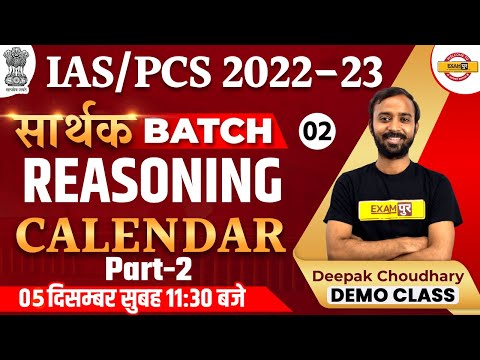 Cornell Academic Calendar 2022 2023​| Top Scholarships & Scholarship Information