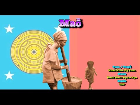 Maô̌ (Khaǔ Khin Maung Than) #kayan new song 2024