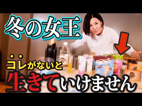 【冬の女王】の夏を支えていたのはコレでした のサムネイル