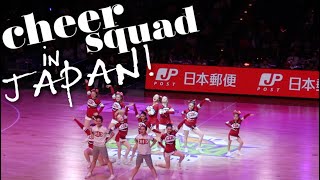 DAUGHTERS CHEER SQUAD PERFORMS IN JAPAN | CHEERLEADING IN HOKKAIDO, JAPAN | CHEER SQUAD IN JAPAN
