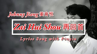 Download lagu Johnny Jiang 姜育恒 - Zai Hui Shou 再回首 | Lyrics Song Pinyin | Lirik Lagu Pinyin mp3